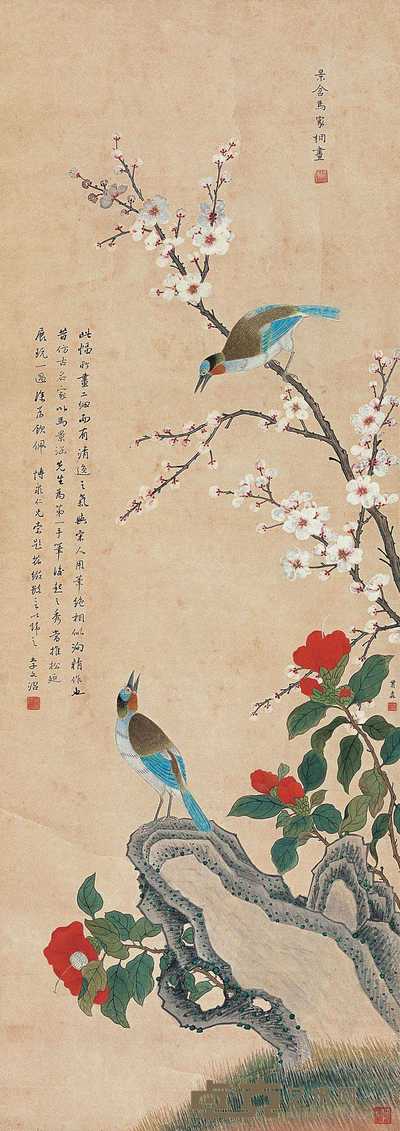马家桐 花鸟 立轴 130?46cm